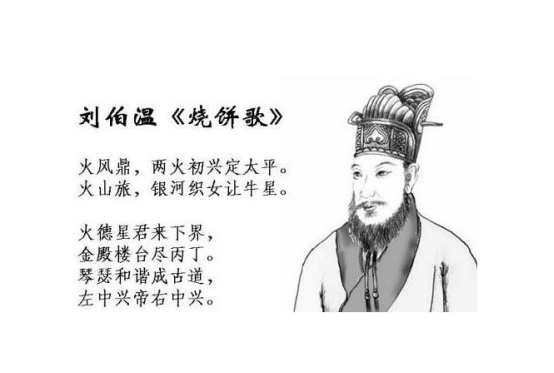 揭秘劉伯溫欲錢(qián)詩(shī)與生肖猜謎網(wǎng)站，揭秘劉伯溫欲錢(qián)詩(shī)與生肖猜謎背后的秘密