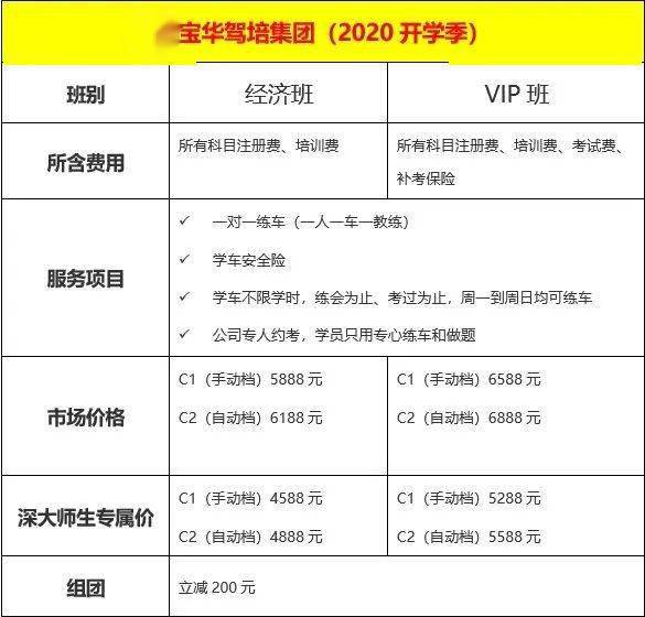 王中王中博特一肖二碼，深度解析與SEO優(yōu)化策略，王中王中博特一肖二碼深度解析與SEO優(yōu)化策略探討