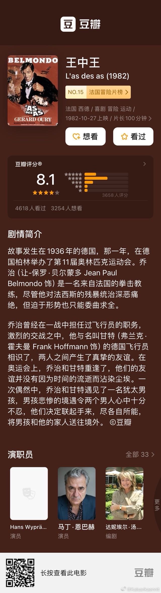 王中王313期指一生肖，揭秘背后的秘密與生肖運(yùn)勢解析，揭秘王中王313期生肖選擇與背后運(yùn)勢解析的奧秘