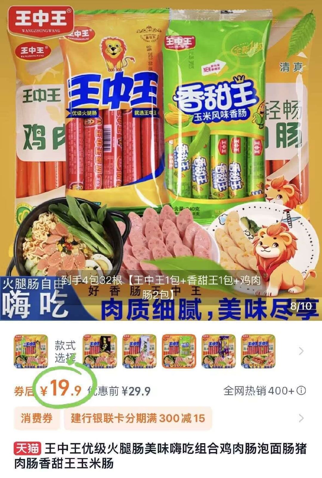揭秘香香平特一肖王中王，神秘力量的探索與解讀，揭秘神秘力量，香香平特一肖王中王的探索與解讀