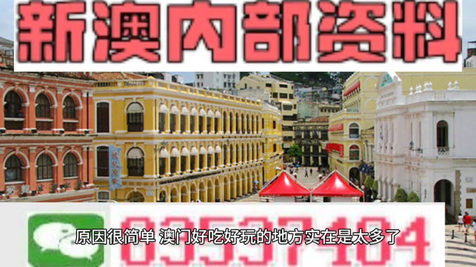 新澳門金光佛最快開獎，探索與解析，新澳門金光佛最新開獎探索與解析