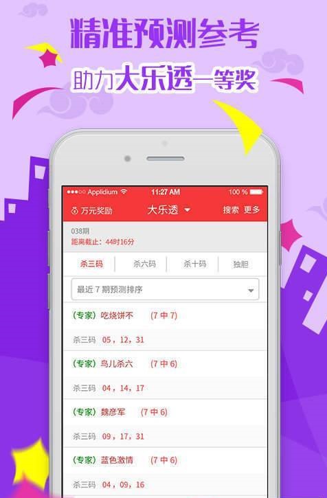 澳門(mén)夜明珠八百圖庫(kù)開(kāi)獎(jiǎng)最快——探索澳門(mén)夜明珠的魅力與圖庫(kù)開(kāi)獎(jiǎng)的奧秘，澳門(mén)夜明珠八百圖庫(kù)開(kāi)獎(jiǎng)揭秘，探索魅力與奧秘