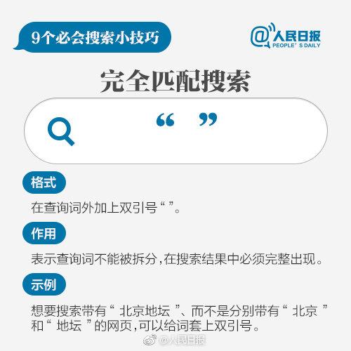 2023年新奧精準資料免費大全078期——全方位獲取優(yōu)質資源，2023年新奧精準資料免費大全第078期——全面獲取優(yōu)質資源指南