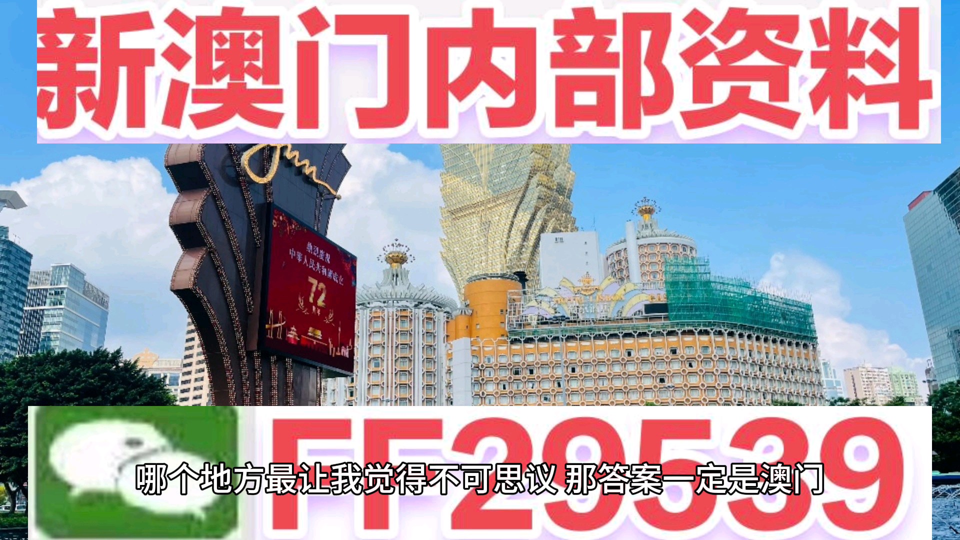 奧門彩會，探索與體驗(yàn)獨(dú)特的博彩文化，奧門彩會，獨(dú)特博彩文化的探索與體驗(yàn)