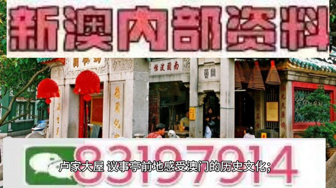 澳門(mén)今晚必開(kāi)一肖一特，深度解析與預(yù)測(cè)，澳門(mén)今晚生肖特碼深度解析與預(yù)測(cè)，一肖一特必開(kāi)趨勢(shì)探討