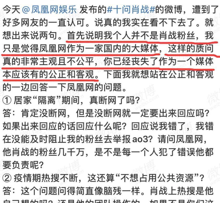 揭秘最準一碼一肖，鳳凰網(wǎng)獨家解析，獨家揭秘，最準一碼一肖預(yù)測解析（鳳凰網(wǎng)版）