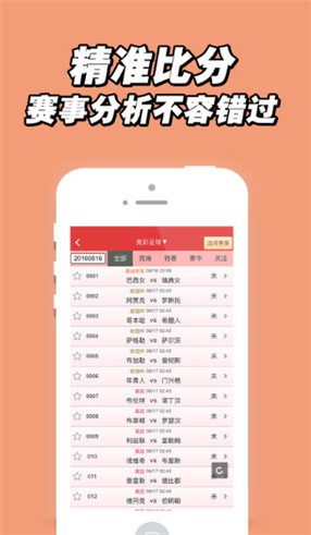 揭秘7777788888王中王中獎(jiǎng)背后的秘密，揭秘王中王中獎(jiǎng)背后的秘密，數(shù)字組合77777與88888的神秘面紗