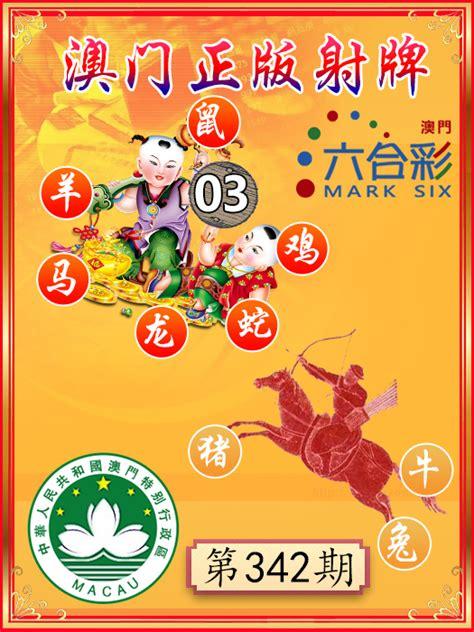澳門正版精準免費大全——探索澳門博彩文化的獨特魅力，澳門博彩文化獨特魅力探索大全