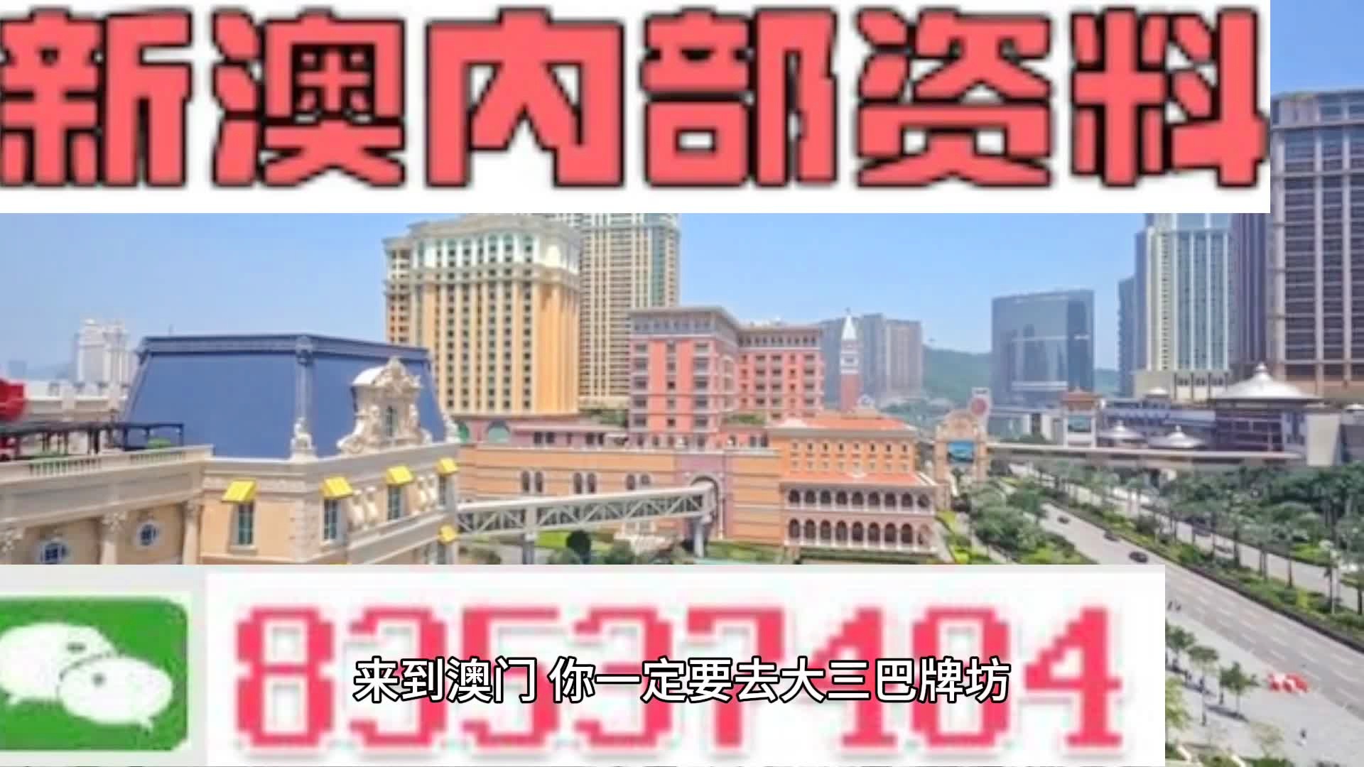 新澳天天開彩資料大全，探索彩票世界的秘密，探索彩票世界，新澳天天開彩資料大全揭秘