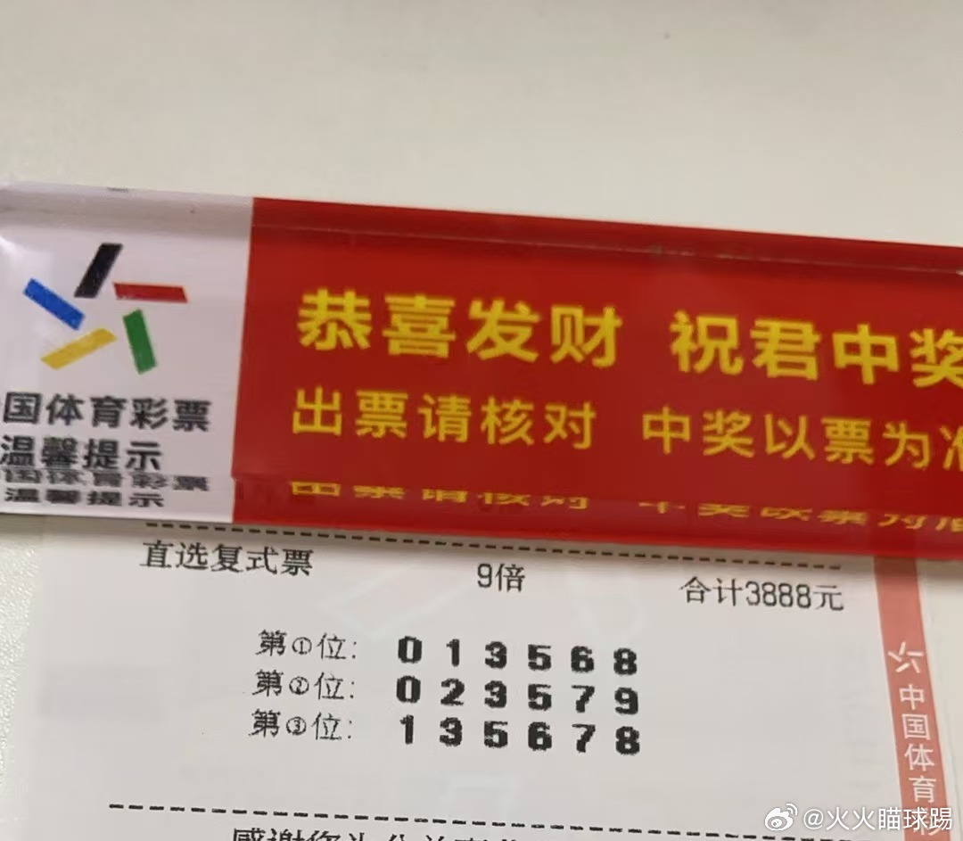 王中王504一肖中特，揭秘背后的秘密與獨特魅力，王中王504一肖中特背后的秘密與獨特魅力揭秘