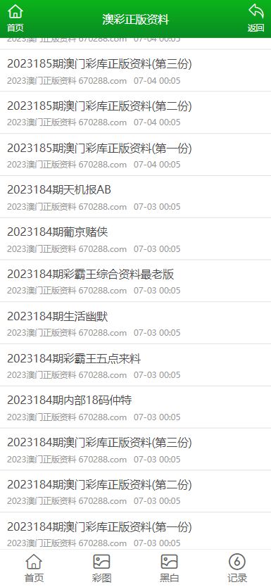 澳門正版免費(fèi)全年資料大全旅游團(tuán)，探索澳門文化的絕佳之旅，澳門文化探索之旅，正版免費(fèi)全年資料大全旅游團(tuán)