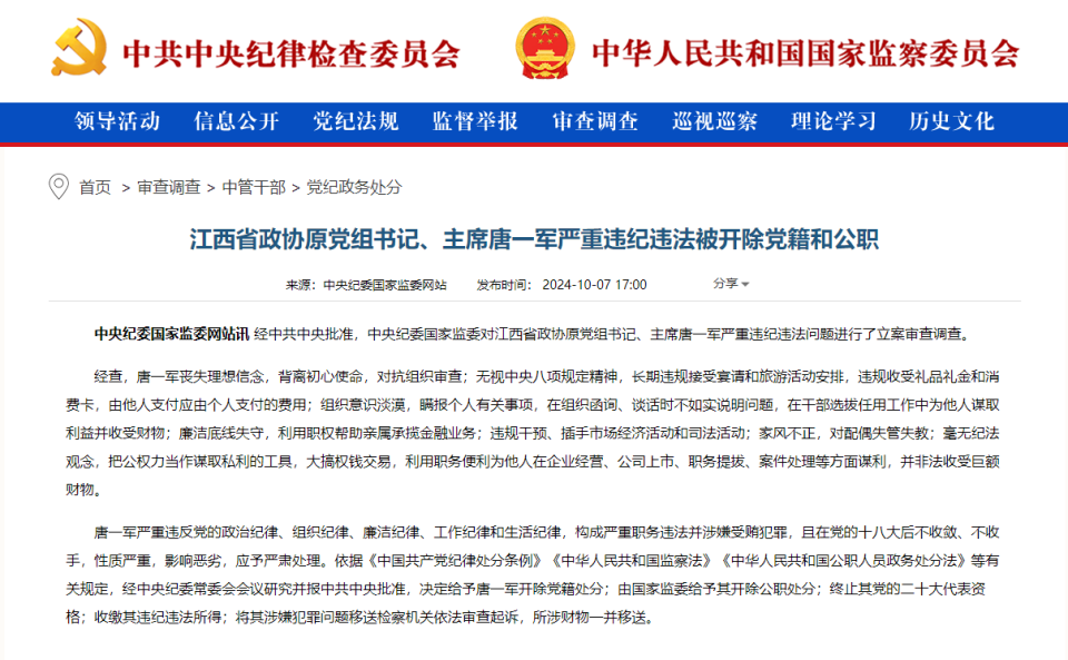 新澳門最精準(zhǔn)查詢，探索準(zhǔn)確信息與優(yōu)化搜索之路，澳門最新精準(zhǔn)查詢，探索信息準(zhǔn)確性與高效搜索的優(yōu)化之路