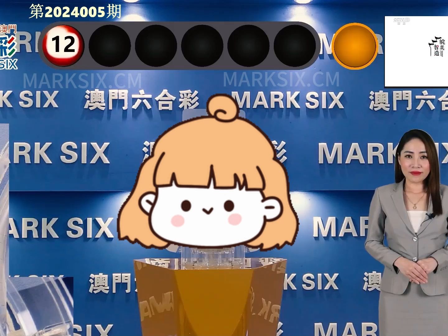 澳門彩票開獎記錄，探索2024年的幸運之旅，澳門彩票開獎記錄揭秘，2024年幸運之旅啟程