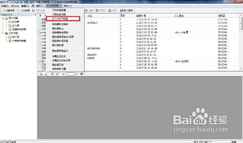 揭秘精準(zhǔn)新傳真背后的秘密，探索數(shù)字77777與88888的魅力，揭秘精準(zhǔn)新傳真背后的秘密，數(shù)字77777與88888的魅力探索