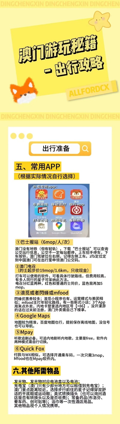 澳門管家婆，揭秘精準(zhǔn)預(yù)測(cè)秘籍，香港賽馬盡在掌握，澳門管家婆揭秘，精準(zhǔn)預(yù)測(cè)秘籍與掌握香港賽馬之道
