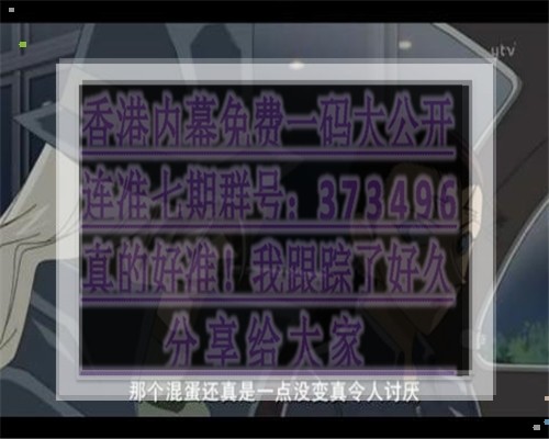 王中王493333特馬王中王——探尋背后的故事與奧秘，探尋王中王493333特馬背后的故事與奧秘。
