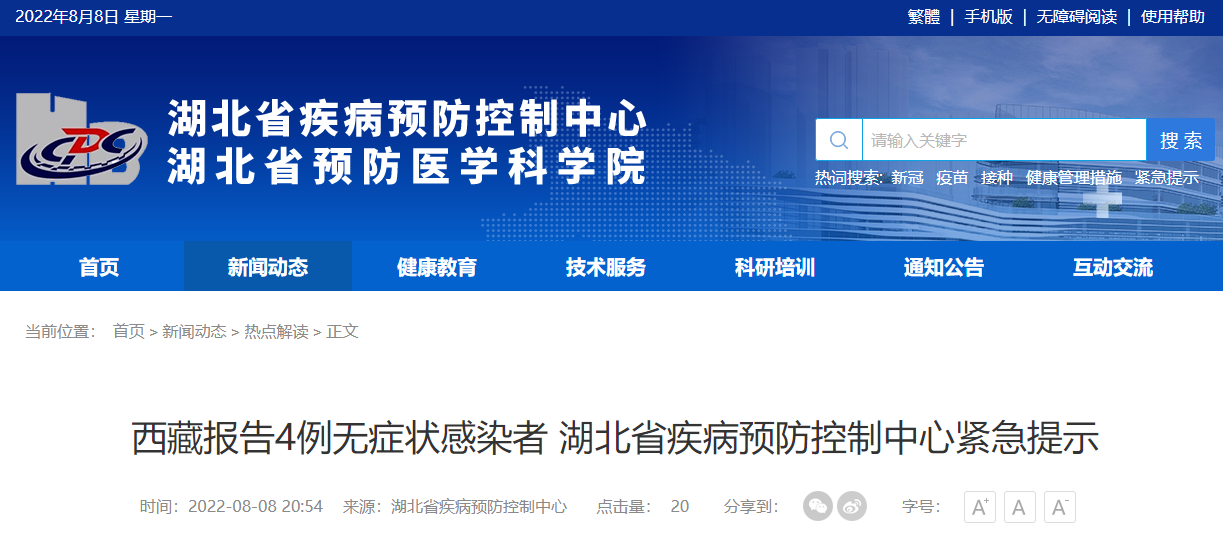 精準鳳凰網(wǎng)，探索數(shù)字世界的新領(lǐng)域 77777與88888的魅力交匯，精準鳳凰網(wǎng)，數(shù)字世界新領(lǐng)域的探索之旅——77777與88888的魅力交匯點
