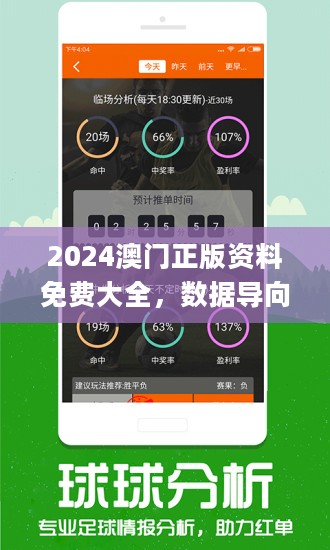 全新澳門管家婆7777788888，一站式娛樂體驗(yàn)的新選擇，澳門管家婆一站式娛樂體驗(yàn)全新選擇，7777788888引領(lǐng)潮流
