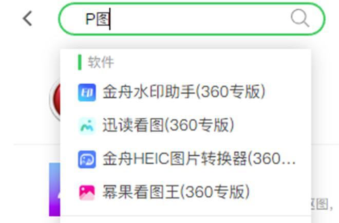 探索精準管家通化，777888的獨特優(yōu)勢與應(yīng)用價值，精準管家通化，777888的獨特優(yōu)勢與應(yīng)用價值解析
