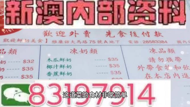 澳門三肖三碼精準(zhǔn)100%管家婆——揭秘彩票預(yù)測(cè)真相與策略，揭秘澳門彩票預(yù)測(cè)真相，三肖三碼精準(zhǔn)策略與管家婆解析