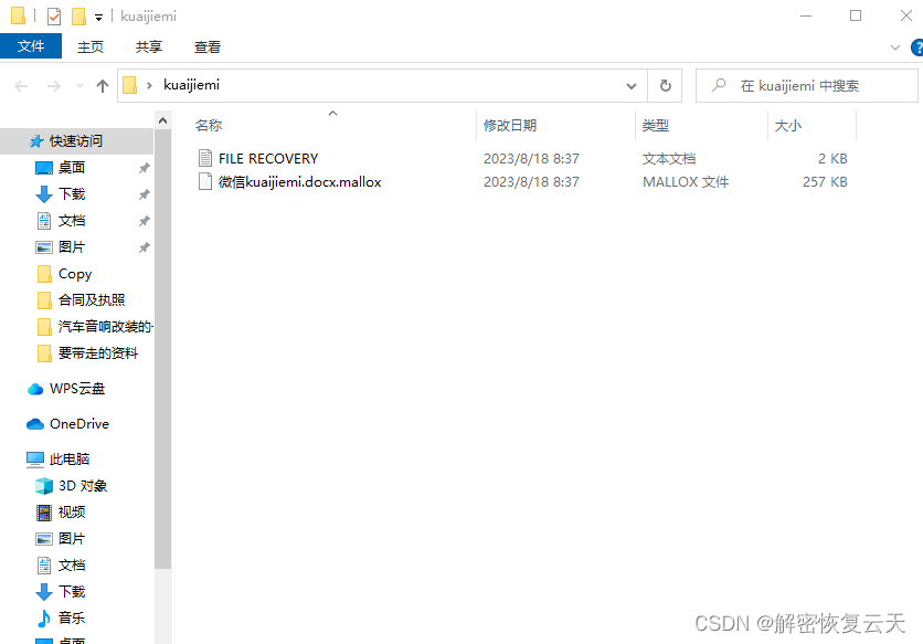 揭秘管家婆，777788888背后的故事與秘密，揭秘?cái)?shù)字背后的故事，管家婆777788888的秘密