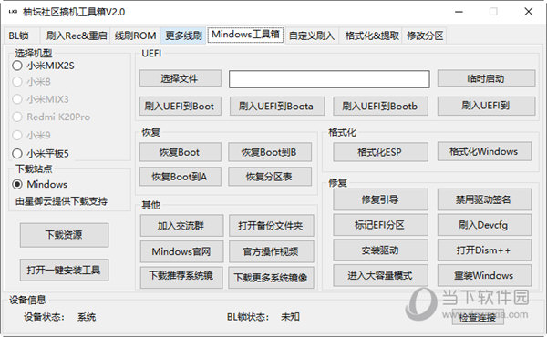 揭秘7777788888管家婆三肖，全面解析與SEO優(yōu)化策略，揭秘7777788888管家婆三肖，全面解析與SEO策略指南