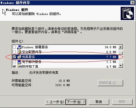 快速查詢7777788888傳真號碼，一站式解決方案，一站式解決方案，快速查詢7777788888傳真號碼