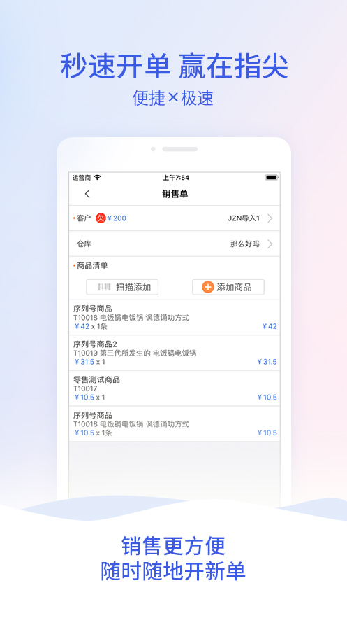 全新升級(jí)，7777788888管家婆，您的數(shù)字化生活貼心助手，全新升級(jí)數(shù)字化助手，7777788888管家婆，貼心管理您的數(shù)字化生活