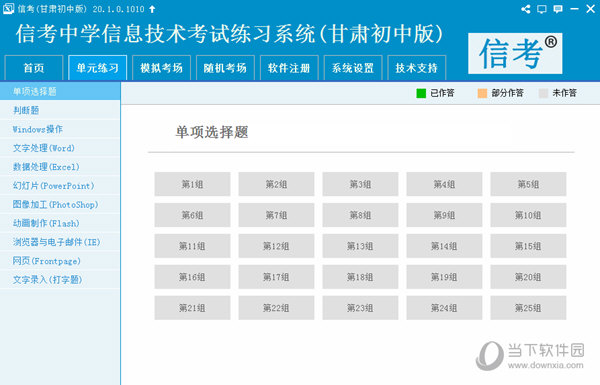 探索最新馬會(huì)傳真，7777788888的獨(dú)特魅力與優(yōu)勢，探索獨(dú)特魅力與優(yōu)勢，最新馬會(huì)傳真7777788888揭秘