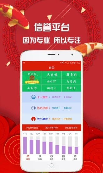 官家婆期期四肖中特，揭秘彩票預(yù)測的神秘面紗，揭秘彩票預(yù)測神秘面紗，官家婆期期四肖中特預(yù)測解析