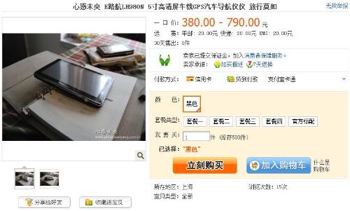 揭秘精準(zhǔn)管家婆神器，7777888888四像圖深度解析，揭秘精準(zhǔn)管家婆神器與四像圖深度解析，神秘?cái)?shù)字背后的真相