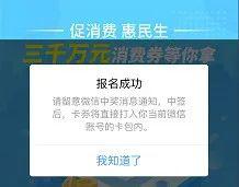 新澳今晚上9點(diǎn)30分開獎(jiǎng)信息詳解，新澳今晚9點(diǎn)30分開獎(jiǎng)信息全面解析