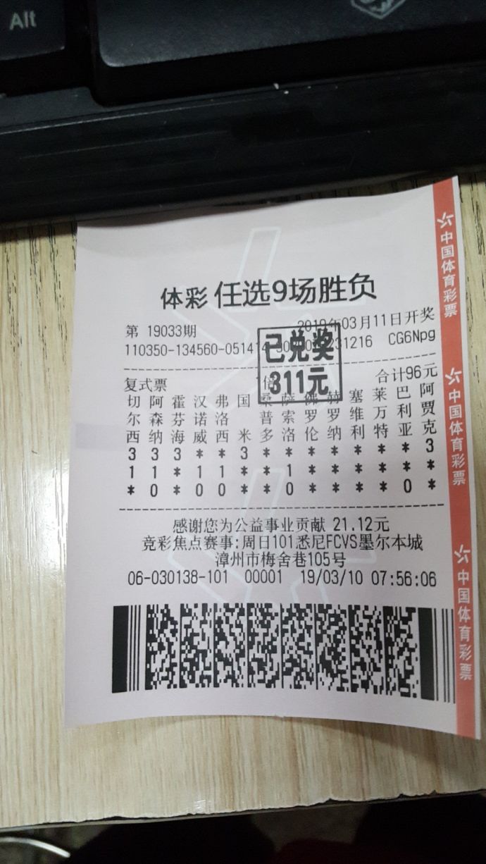 新澳特今晚9點(diǎn)30分彩票開(kāi)獎(jiǎng)，全面解析與預(yù)測(cè)，新澳特今晚9點(diǎn)30分彩票開(kāi)獎(jiǎng)深度解析與預(yù)測(cè)