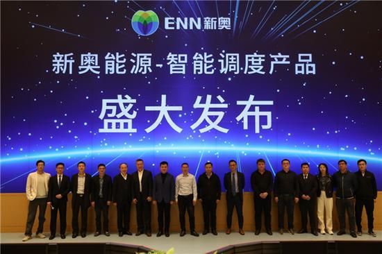 新奧今晚9點35分開什么，揭秘特殊活動的背后故事，揭秘新奧特殊活動背后的故事，今晚9點35分開啟的奧秘