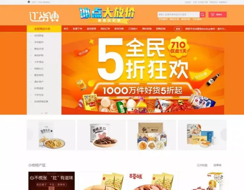 今晚，探索正版管家婆圖片的魅力，探索正版管家婆圖片之夜，魅力一覽