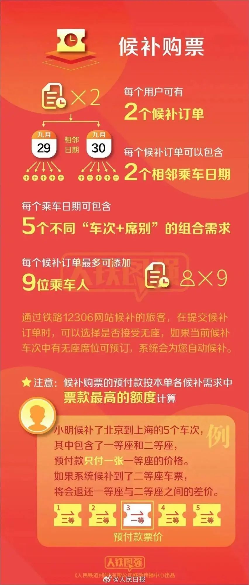 澳門管家婆一馬一中一開，揭秘背后的秘密與策略，澳門管家婆一馬一中一開，揭秘背后的秘密與策略揭秘背后的秘密與策略