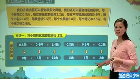 澳門管家婆100期，揭秘與探索，澳門管家婆100期深度揭秘與探索