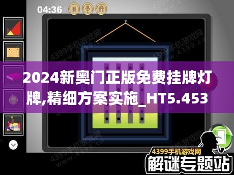 新奧免費掛牌燈牌，引領未來的照明解決方案（2025展望），新奧免費掛牌燈牌，引領未來的照明創(chuàng)新解決方案（2025展望）