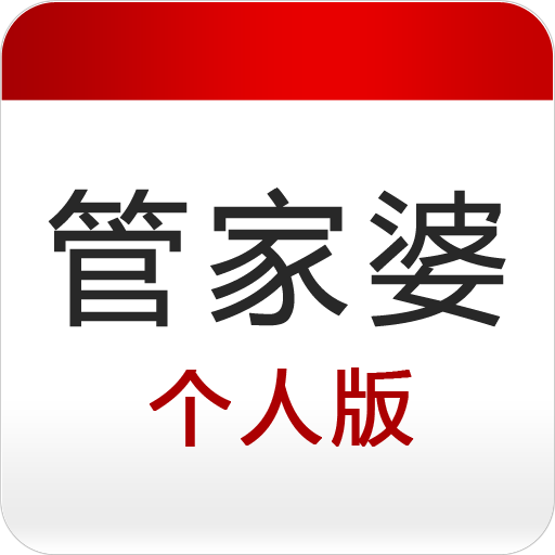 香港管家婆免費(fèi)精準(zhǔn)大全——全方位了解香港管家婆的實(shí)用指南，香港管家婆實(shí)用指南，免費(fèi)精準(zhǔn)大全與全方位了解