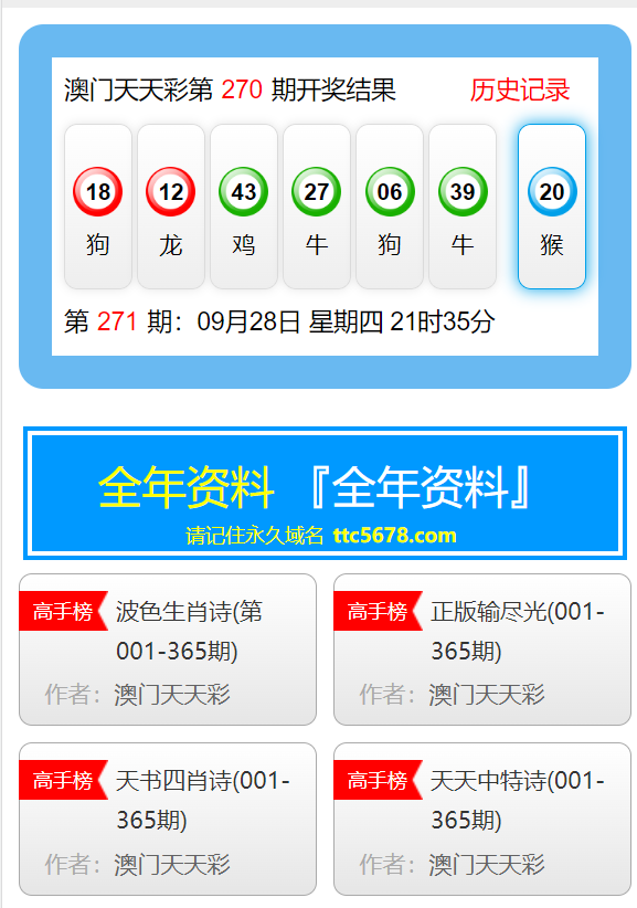 探索未來，新澳門天天開好彩的機(jī)遇與挑戰(zhàn)（2025展望），新澳門未來展望，機(jī)遇與挑戰(zhàn)的探索（2025年展望）