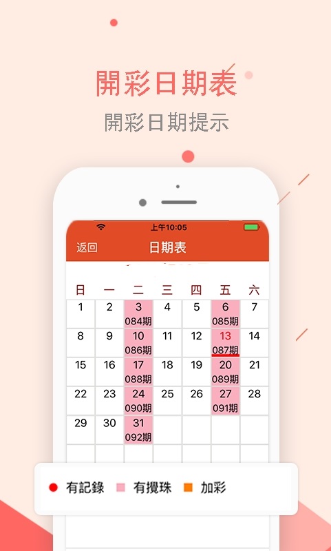 新澳2025最新資料大全紅雙喜，探索與前瞻，新澳2025紅雙喜最新資料探索與前瞻大全
