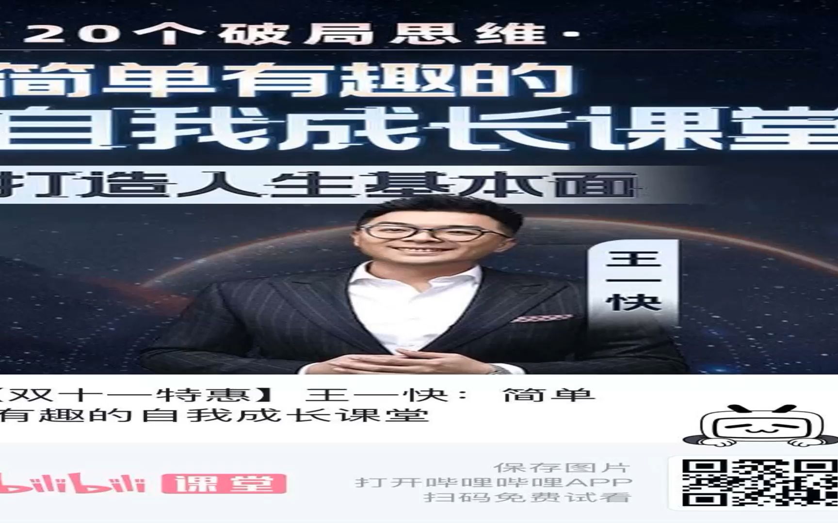 王中王一肖一特一中的教學內(nèi)容深度解析，王中王一肖一特一教學內(nèi)容深度解析詳解