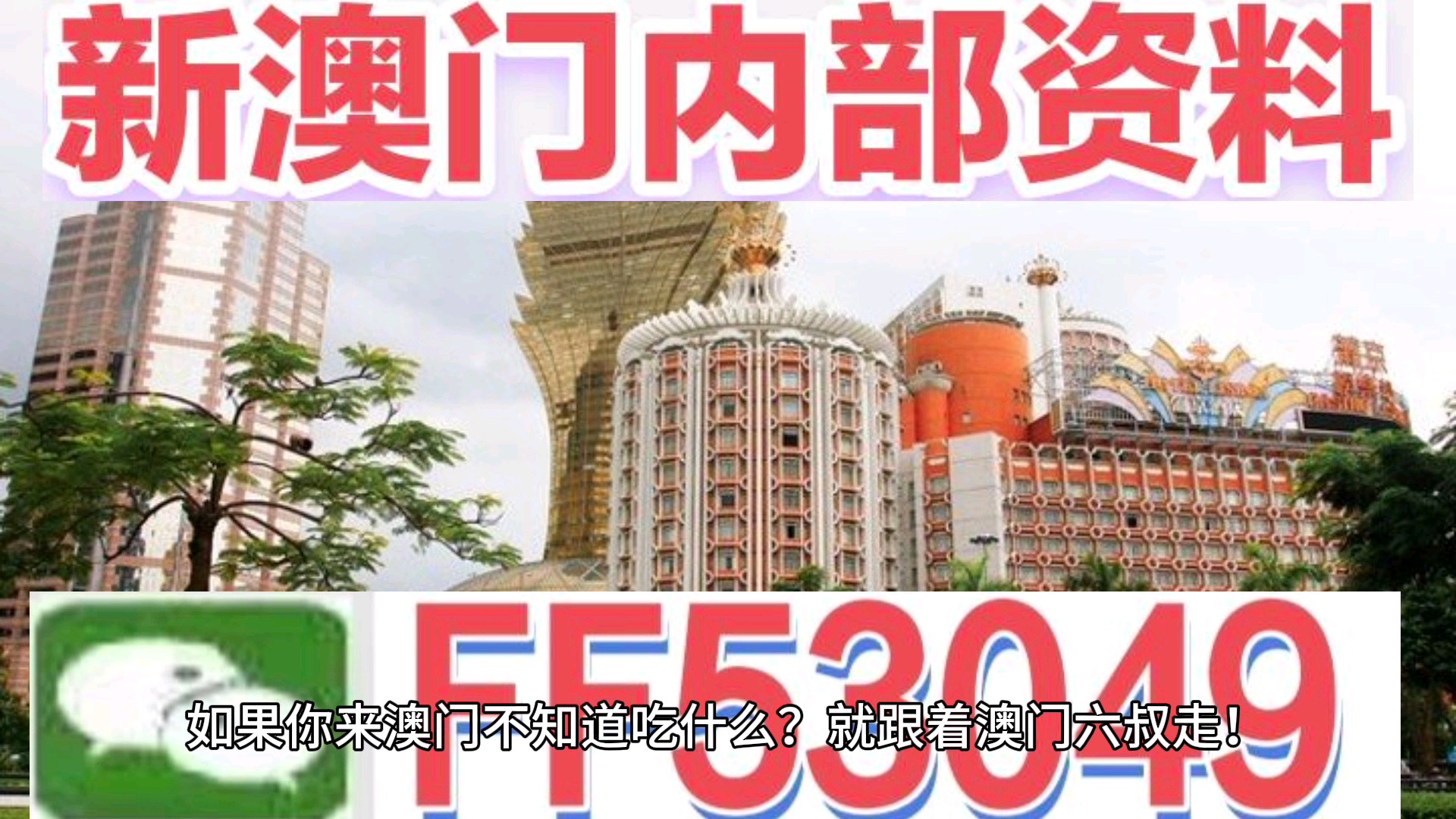 新澳門天天開好彩新彩，探索未來(lái)的幸運(yùn)之門（2025展望），探索未來(lái)幸運(yùn)之門，新澳門天天開好彩新彩（2025展望展望）