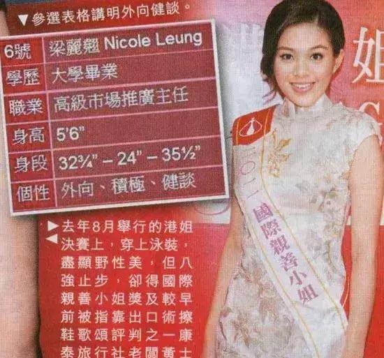 香港最準免費四肖期期準——揭秘彩票預測真相，揭秘香港最準免費四肖期期準彩票預測真相