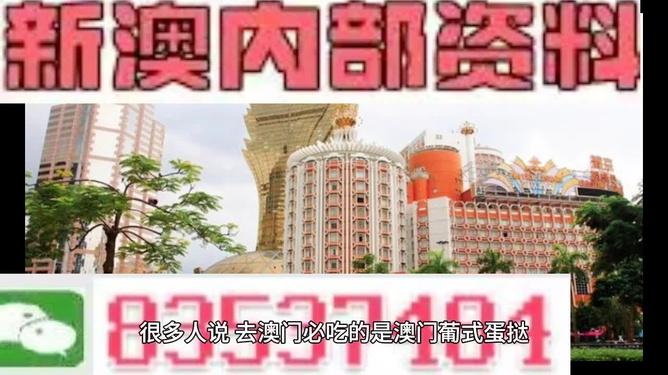 新澳門三中三碼精準預測，揭秘真實有效的策略（100%準確率揭秘），揭秘新澳門三中三碼精準預測策略，真實有效，準確率高達百分之百！