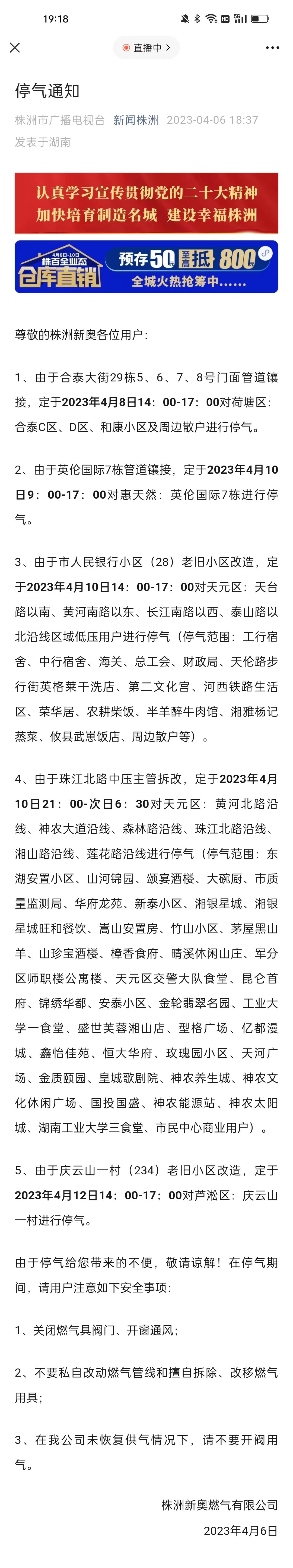 新澳天天彩資料大全結(jié)果查詢(xún)，一站式解決方案助你輕松掌握彩票資訊，新澳天天彩資料大全，一站式查詢(xún)解決方案，輕松掌握彩票資訊