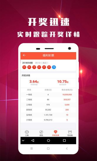 今晚澳門9點35分開獎網站——最新開獎信息及中獎技巧，澳門今晚9點35分開獎網站，最新開獎信息與中獎秘籍揭秘