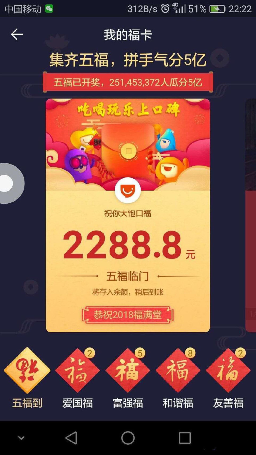 探索彩票奧秘，7777788888王中王開獎十記詳解，彩票奧秘揭秘，王中王開獎詳解與十記分析