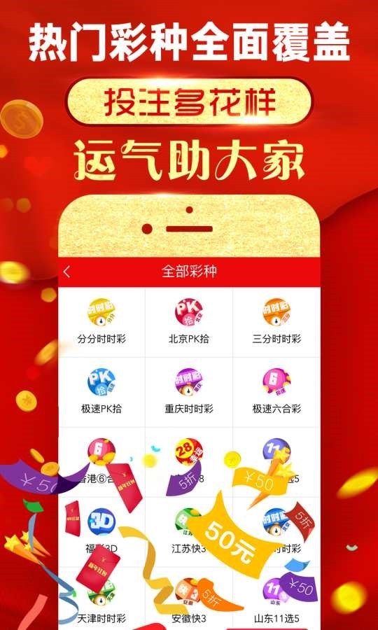 精準(zhǔn)新傳四季生肖，解讀生肖運勢與四季變化之秘，7777788888的獨特魅力，精準(zhǔn)新傳四季生肖運勢解讀，揭秘生肖與四季變化之秘，獨特魅力閃耀數(shù)字世界 7777788888