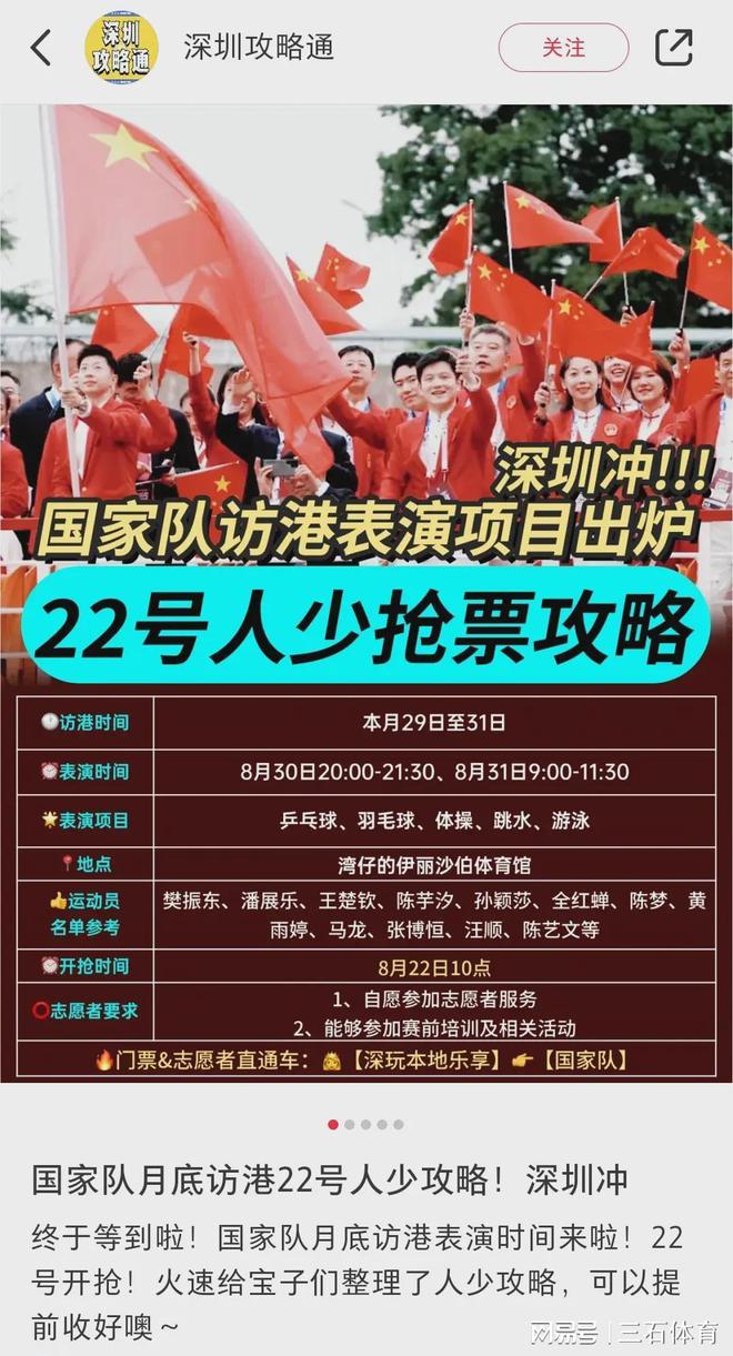 新澳今晚上9點(diǎn)30開(kāi)獎(jiǎng)直播，全方位解析與精彩預(yù)告，新澳今晚9點(diǎn)30開(kāi)獎(jiǎng)直播，全方位解析與精彩節(jié)目搶先看